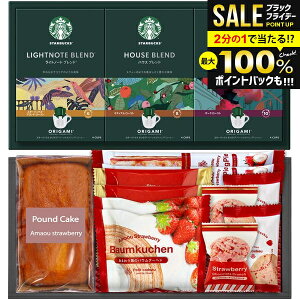 _őSz|CgҌ^ j Ԃ  X^o X^[obNX R[q[ Ε Mtg  hbv IK~ & ܂ XC[c Ăَq Zbg lߍ킹  Hi 