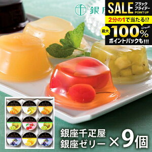 _őSz|CgҌ^ j Ԃ  D t[c[[ [[ 񂹃XC[c  XC[c Ε Mtg Zbg [[ 9 PGS-062  oY C Cj