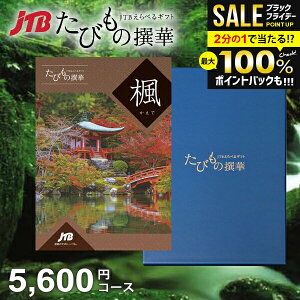 _őSz|CgҌ^y1NLzJTB s J^OMtg Iׂ Mtg  ̌ O G т̐  5600~R[X 5000~ 5~ ̌Mtg j oY  j 