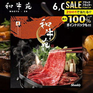 _őSz|CgҌ^ Ε J^OMtg j Ԃ  OJ^O a  Ђ 6,000~R[X O Mtg  a ㋍ _ˋ   ~Mtg o