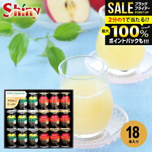 _őSz|CgҌ^ W[X Ε Mtg j Ԃ  VCj[ 100 ʏ` ґ 񂲃W[X Zbg lߍ킹 18{ Hi t[cW[X ~Mtg oYj