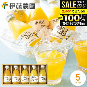 _őSz|CgҌ^ Y IWW[X W[X Ε Mtg Zbg lߍ킹  oY j Ԃ ~Mtg ɓ_ 100sAW[X 180ml×5{ ݂ Y 