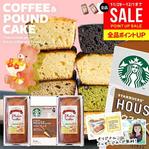 _ʐ^J[h^yoYMtgzoYj X^o Mtg X^[obNX َq XC[c  oY j j oYj Ԃ R[q[ mَq pEhP[L Zbg 3 x