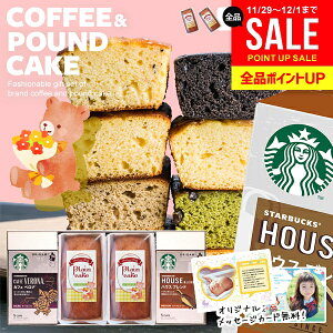 _ʐ^J[h^yoYMtgzoYj j X^o Mtg X^[obNX َq XC[c  oY j oYj Ԃ R[q[ mَq pEhP[L Zbg 4 x