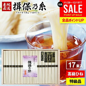 y蕨ɐlC Ђ˕z ߂ K۔T Ε Mtg  Kۂ̎  f lߍ킹 i    Ђ 50g×17 GWI-30 oY j Ԃ  ~  