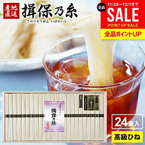 y蕨ɐlC Ђ˕z ߂ K۔T Ε Mtg  Kۂ̎  f lߍ킹 i    Ђ 50g×24 GWI-40 oY j Ԃ  ~  