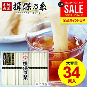 yeʁՂ34z ߂ K۔T Ε Mtg  Kۂ̎   f lߍ킹 i  V  50g×34 oY j Ԃ   Cj T