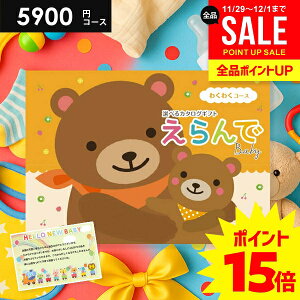 _P15{ȏ!!^ oYj J^OMtg  xr[p  킭킭 5900~R[X n[jbN oYj lC Mtg j̎q ̎q  Ԃ  a 