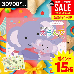 _P15{ȏ!!^ oYj J^OMtg  xr[p  ₷ 30900~R[X n[jbN oYj lC Mtg j̎q ̎q  Ԃ  a 