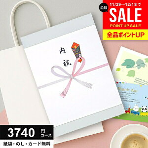 _P10{ȏ!!^ J^OMtg 3740~R[X (3400~) Ε O Mtg lC j Ԃ ~Mtg oY  TԂ Vz C AE j 蕨ɍœKȃMtgJ^O 