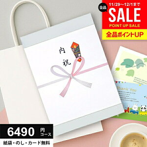 _P10{ȏ!!^ J^OMtg 6490~R[X (5900~)  Ε O Mtg lC j Ԃ ~Mtg oY  TԂ Vz C AE j 蕨ɍœKȃMtgJ