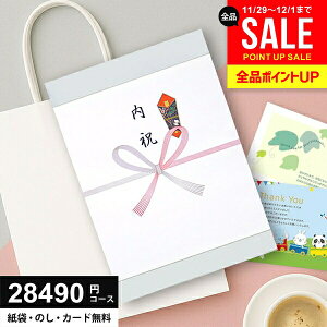 _P8{ȏ!!^ J^OMtg 28490~R[X (25900~)  Ε O Mtg lC j Ԃ ~Mtg oY  TԂ Vz C AE j 蕨ɍœKȃMtg