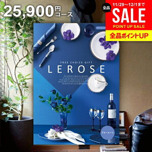 J^OMtg j Ԃ  [[ LEROSE u[[ 25900~R[X Ε Mtg  OJ^OMtg ~Mtg oYj j Vzj j oYj