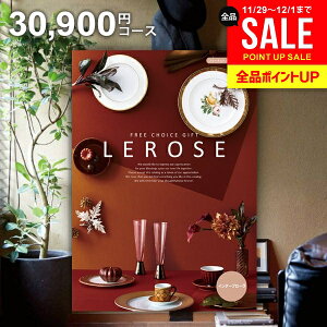 J^OMtg j Ԃ  [[ LEROSE C^[t[ 30900~R[X Ε Mtg  OJ^OMtg ~Mtg oYj j Vzj j o