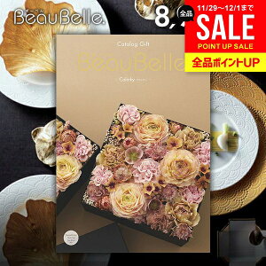 J^OMtg j Ԃ  {[x beaubelle RL[ 8900~R[X Ε Mtg  OJ^OMtg ~Mtg oYj j Vzj j oYj