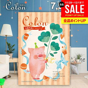 J^OMtg j Ԃ  oYj R LfB v[g 7900~R[X  Mtg lC  oŶԂ oYĵԂ jԂ y[ցz