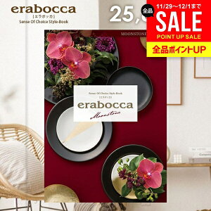 J^OMtg j Ԃ  G{bJ [Xg[ 25800~R[X Ε Mtg  OJ^OMtg ~Mtg oYj j Vzj j oYj