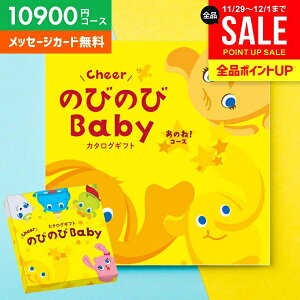 J^OMtg oYj oYj  ̂т̂Baby ̂ˁI AOO 10900~R[X xr[ Mtg lC L uh 킢   a v[g 蕨 oYj oY j