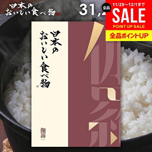 J^OMtg j Ԃ  O  {̂Hו () 31200~R[X Ε Mtg  OJ^OMtg oYj j Vzj 