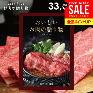 J^OMtg j Ԃ  O  a ㋍   n[jbN 33000~R[X Ε Mtg OJ^O ̑蕨 HMO wj ~Mtg oY