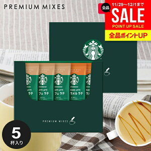 oY j Ԃ X^[obNX R[q[ X^o Ε Mtg Zbg XeBbN V  R[q[Mtg SBP-10B j ~Mtg oYj oYj Vzj Cj 