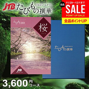 y1NLzJTB s J^OMtg Iׂ Mtg  ̌ O G т̐  3600~R[X ̌Mtg oY  j Ԃ j oYj A Cj T