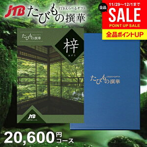 y1NLzJTB s J^OMtg Iׂ Mtg  ̌ O G т̐  20600~R[X 2~ ̌Mtg j oY  j Ԃ j oYj A C