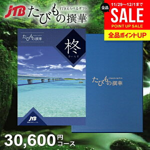 y1NLzJTB s J^OMtg Iׂ Mtg  ̌ O G т̐ A 30600~R[X 3~@̌Mtg j oY  j Ԃ j oYj A C