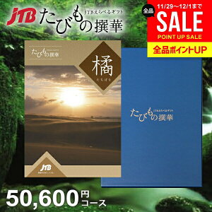 y1NLzJTB s J^OMtg Iׂ Mtg  ̌ O G т̐ k 50600~R[X 5~ ̌Mtg j oY  j Ԃ j oYj A C