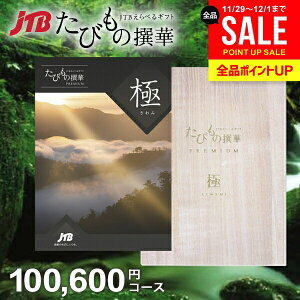 y1NLzJTB s J^OMtg Iׂ Mtg  ̌ O G т̐ v~A  100600~R[X 10~ ̌Mtg oY  j Ԃ j oYj o