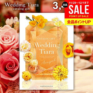 j J^OMtg j Ԃ  eBA EFfBO GWF 3400~R[X i꒼ o o  o EFfBO MtgJ^O