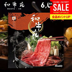 Ε J^OMtg j Ԃ  OJ^O a  Ђ 6,000~R[X O Mtg  a ㋍ _ˋ   ~Mtg oYj j 