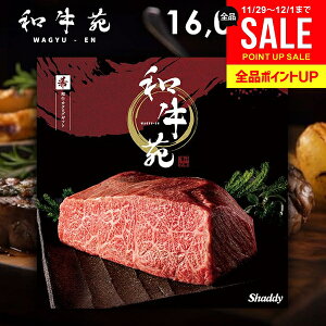 Ε J^OMtg j Ԃ  OJ^O a  ܂ 16,000~R[X O Mtg  a ㋍ _ˋ   ~Mtg oYj j j