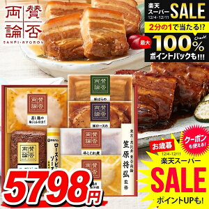 Ε y  Mtg Zbg [Xgr[t a aH  lߍ킹 ɓn ^ۗ_ Ε   Ε ~Mtg Hi Hו  O WO-50