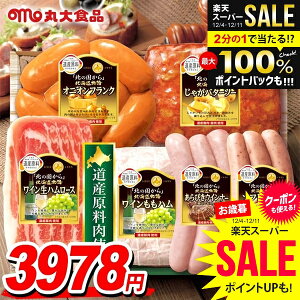 _őSz|CgҌ^ Ε n Mtg Zbg ECi[ \[Z[W n lߍ킹 ۑHi ۑn kC A Ε   Ε ~Mtg Hi Hו  O