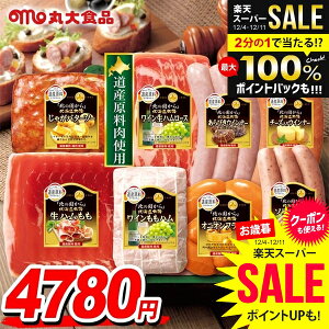 _őSz|CgҌ^ Ε n Mtg Zbg ECi[ \[Z[W n lߍ킹 ۑHi ۑn kC B Ε   Ε ~Mtg Hi Hו  O