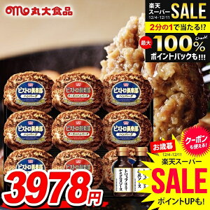 Ε y no[O Mtg Zbg 2 lߍ킹 ۑHi ۑn Ε   Ε ~Mtg Hi Hו  O MHB-30