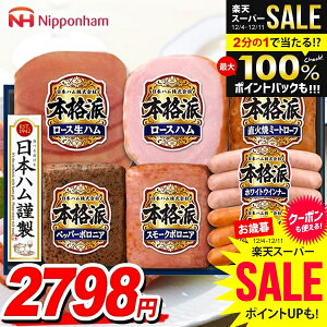 _őSz|CgҌ^yyV1ʁ7lߍ킹z Ε n lߍ킹 Mtg Zbg {n [Xn ECi[ \[Z[W  Ε  jb|n {ihMtg