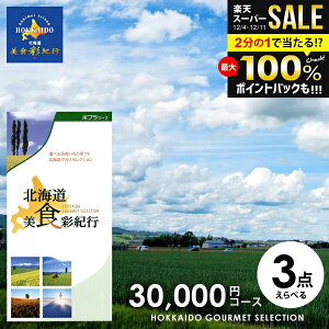 J^OMtg j Ԃ  O kC HʋIs |v 30000~R[X (048-14) Ε Mtg  OJ^OMtg oYj j j Vzj j