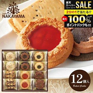 َq  NbL[ Ε Mtg Zbg  R xCNhNbL[ VAP[L 12 oY j Ԃ XC[c Ăَq mَq BCP-12 oYj j TԂ 