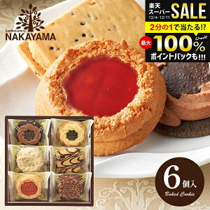 oY j Ԃ NbL[  َq  Ε Mtg lߍ킹 R xCNhNbL[ VAP[L 6 XC[c Ăَq mَq BCP-6 oYj j TԂ 