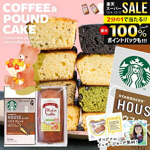 _ʐ^J[h^yoYMtgzoYj X^o Mtg X^[obNX َq XC[c  oY j j oYj Ԃ R[q[ mَq pEhP[L Zbg 2 x