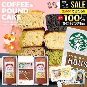 _ʐ^J[h^yoYMtgzoYj X^o Mtg X^[obNX َq XC[c  oY j j oYj Ԃ R[q[ mَq pEhP[L Zbg 3 x