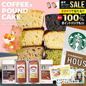 _ʐ^J[h^yoYMtgzoYj j X^o Mtg X^[obNX َq XC[c  oY j oYj Ԃ R[q[ mَq pEhP[L Zbg 4 x