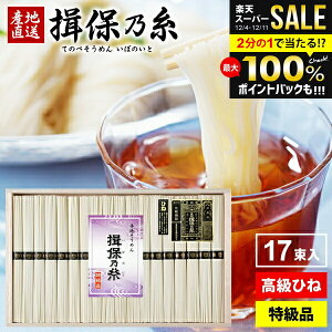 y蕨ɐlC Ђ˕z ߂ K۔T Ε Mtg  Kۂ̎  f lߍ킹 i    Ђ 50g×17 GWI-30 oY j Ԃ  ~  