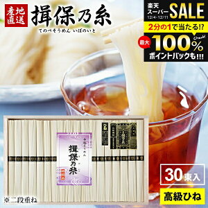 y蕨ɐlC Ђ˕z ߂ K۔T Ε Mtg  Kۂ̎  f lߍ킹 i    Ђ 50g×30 GWI-50 oY j Ԃ  ~  