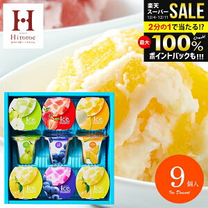 _őSz|CgҌ^ ACXN[ j Ԃ  ACX Ε Mtg  َq XC[c 点ĐHׂACXfU[g 9 mَq Zbg IDE-20 ˓ 