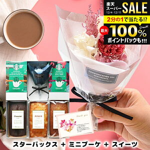 yu[PP[LIׂza ԂƃXC[c X^[obNX X^o MtgZbg   j ސEj ʉ َq JXj oYj j Ԃ  R[q[  