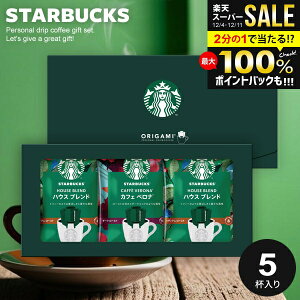 _őSz|CgҌ^ oY j Ԃ X^o X^[obNX R[q[ Ε Mtg IK~ hbvR[q[ Zbg IK~ R[q[Mtg SBX-10B j ~Mtg oY