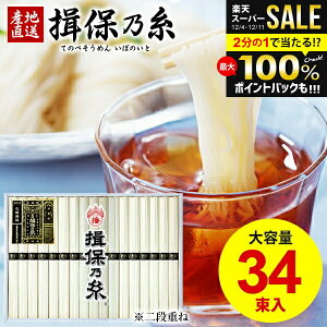 yeʁՂ34z ߂ K۔T Ε Mtg  Kۂ̎   f lߍ킹 i  V  50g×34 oY j Ԃ   Cj T